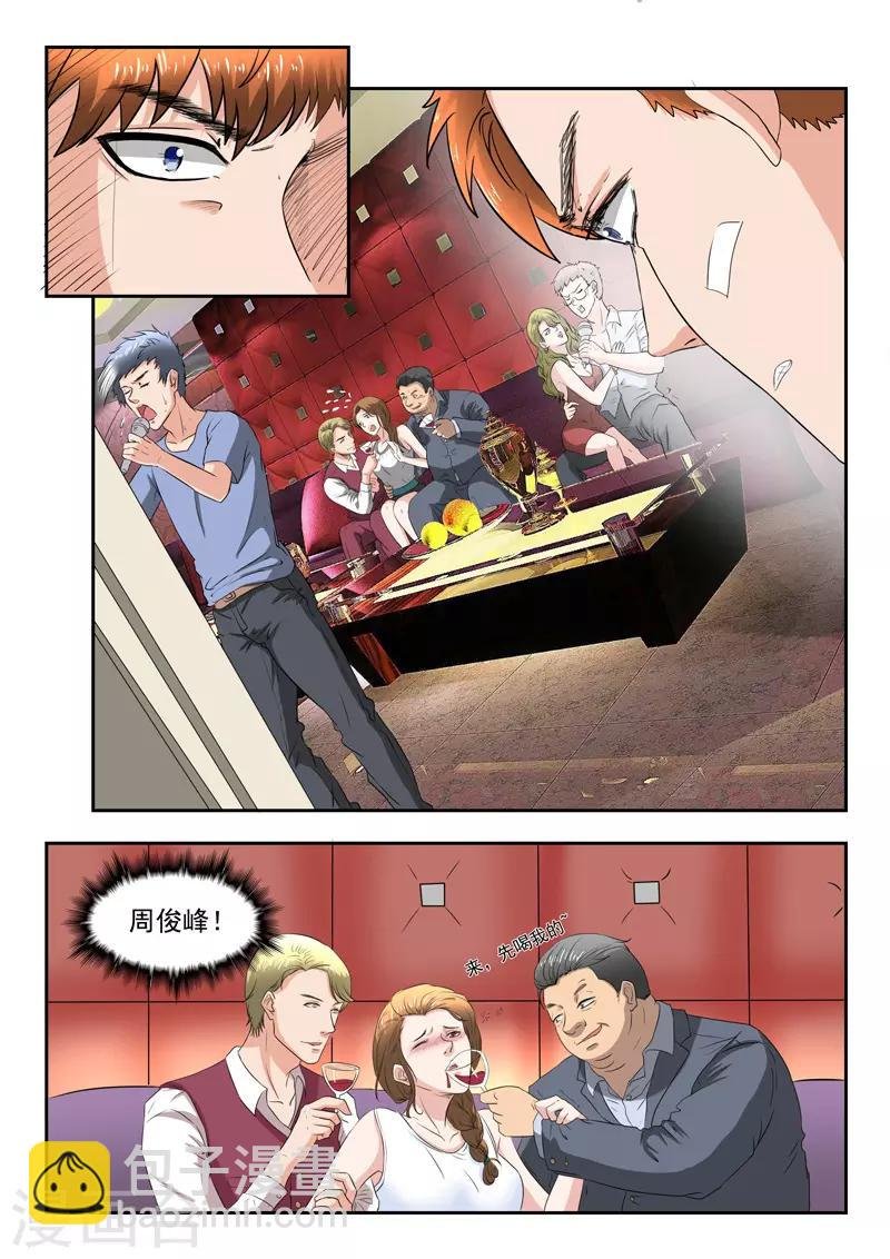 第172话