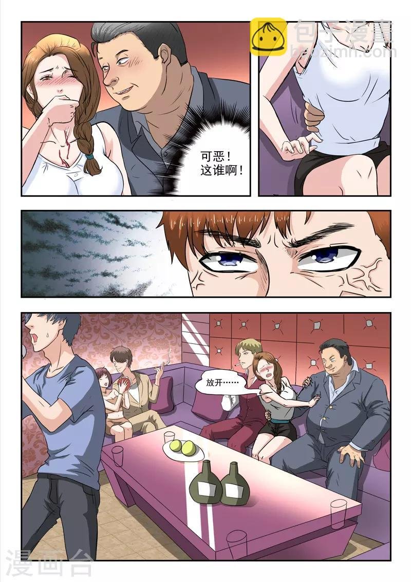 第172话