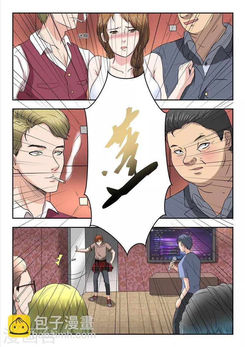 第172话