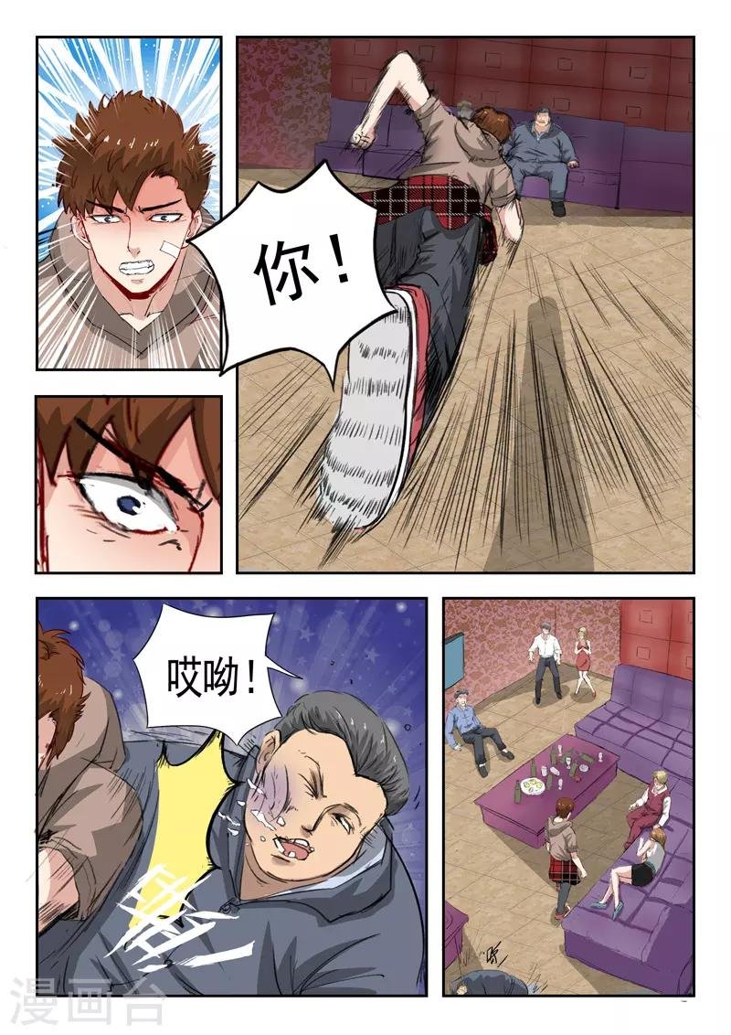 第173话