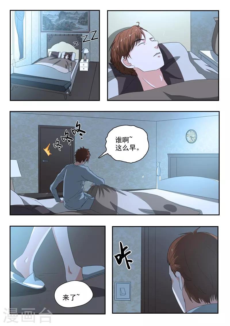 第175话