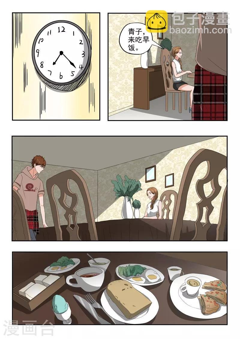 第175话