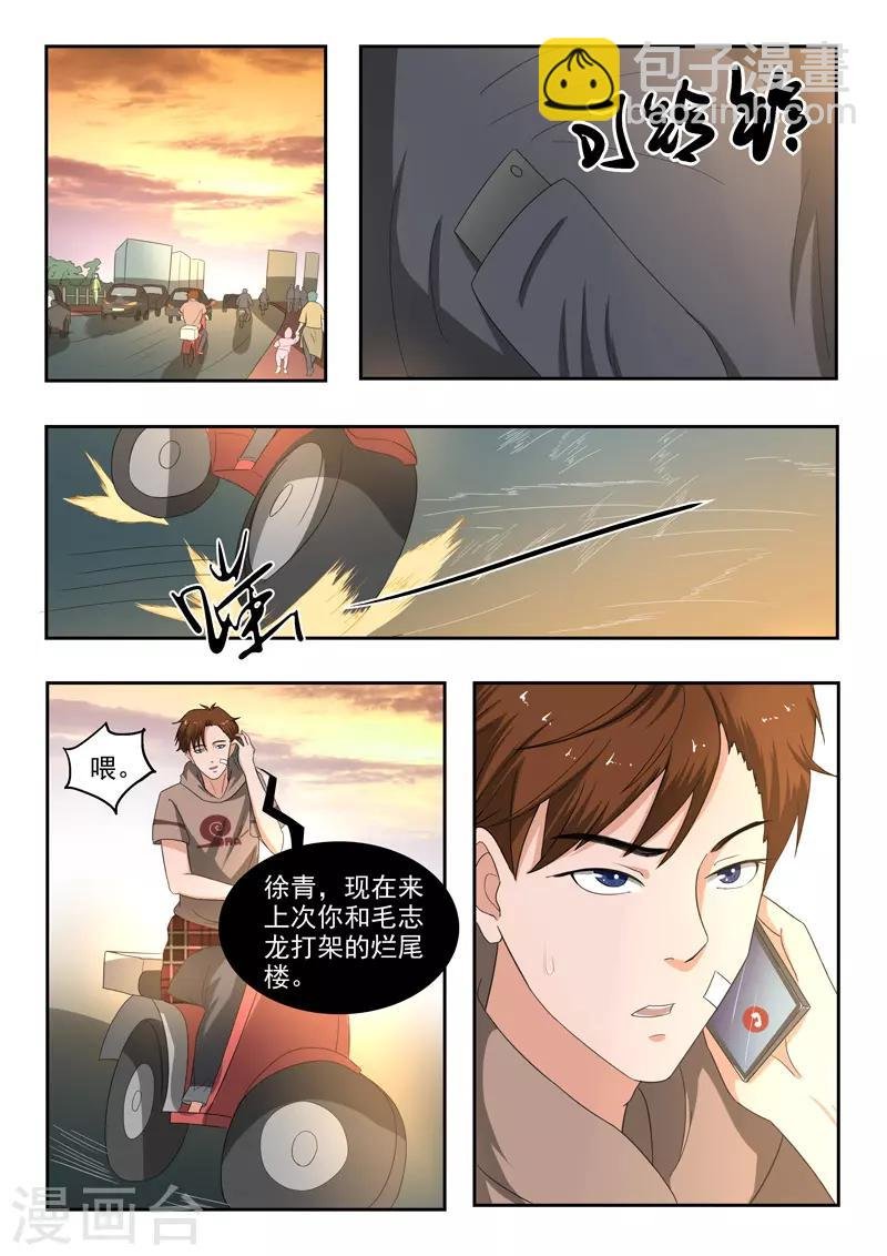 第175话