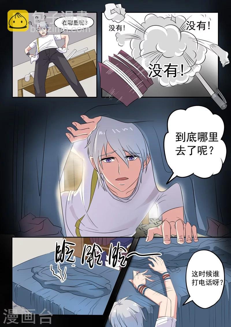旧版第22话