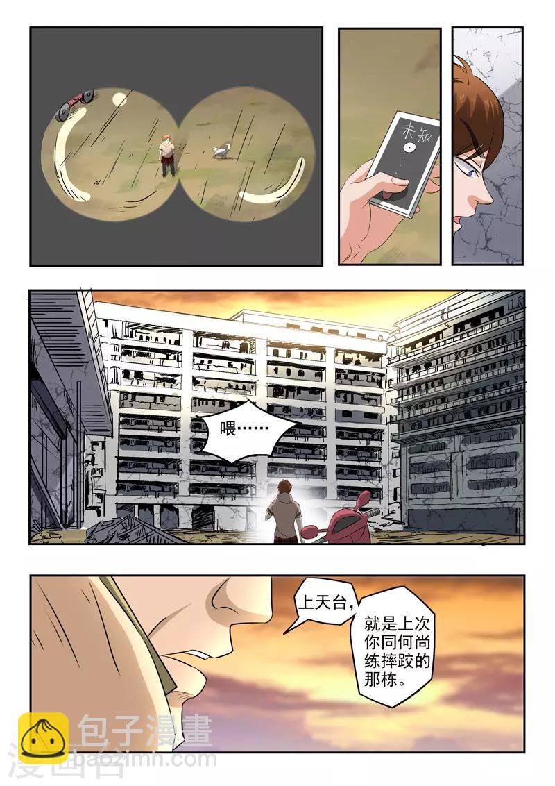 第176话