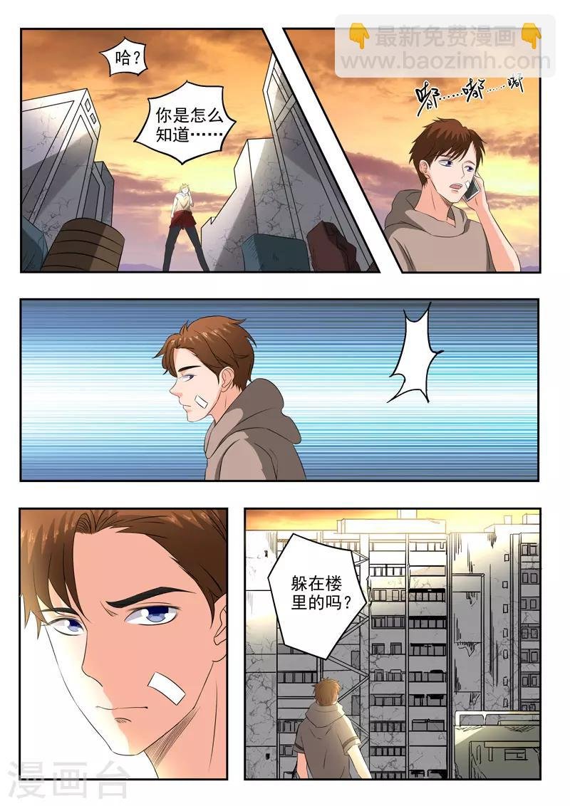 第176话