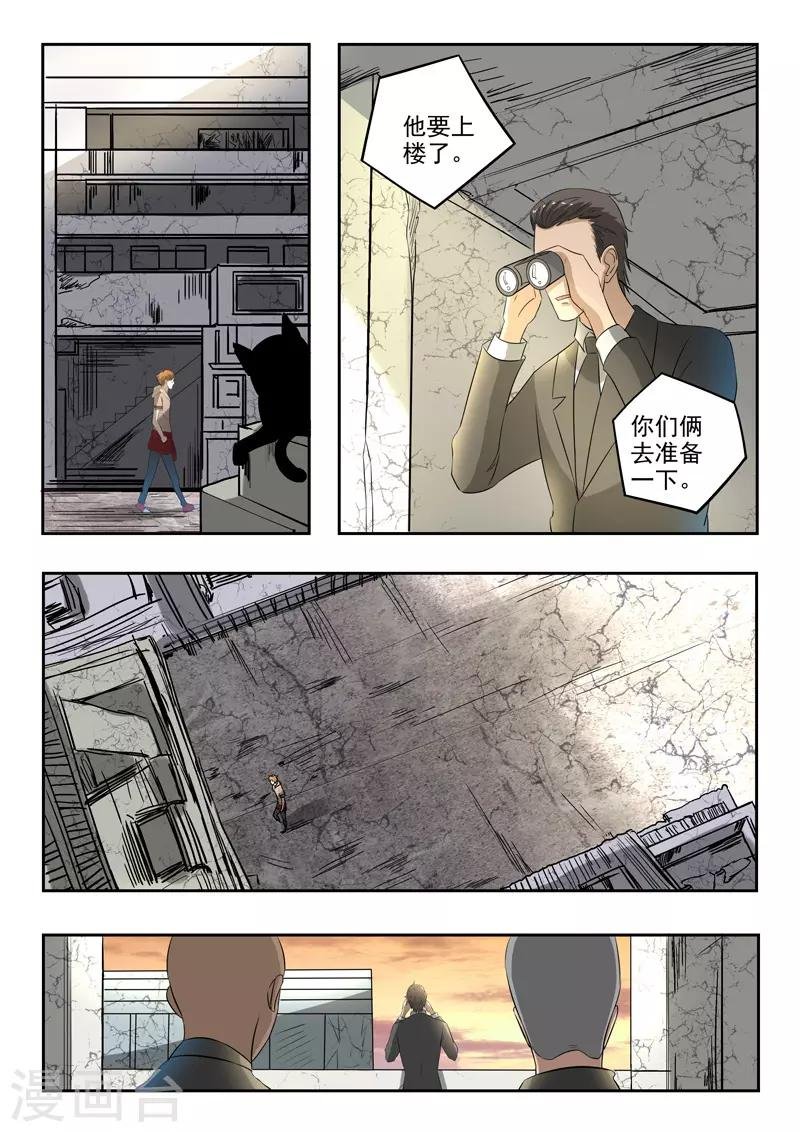 第176话