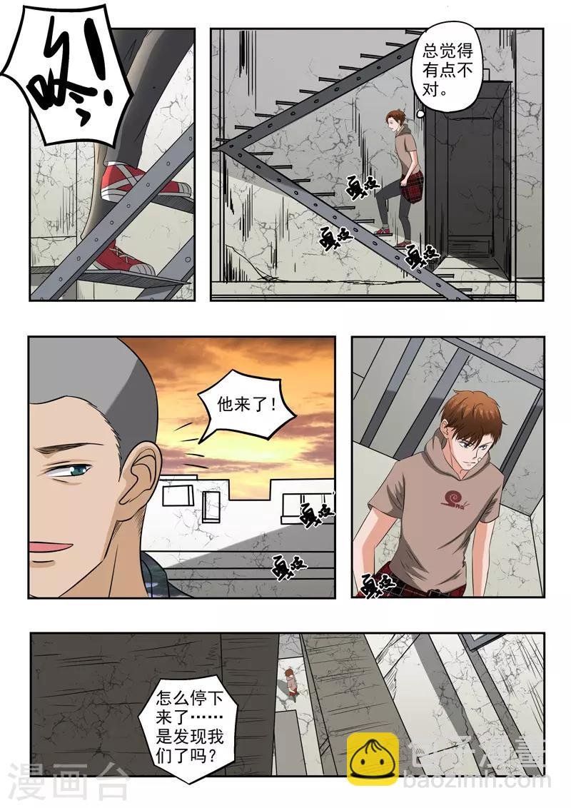 第176话