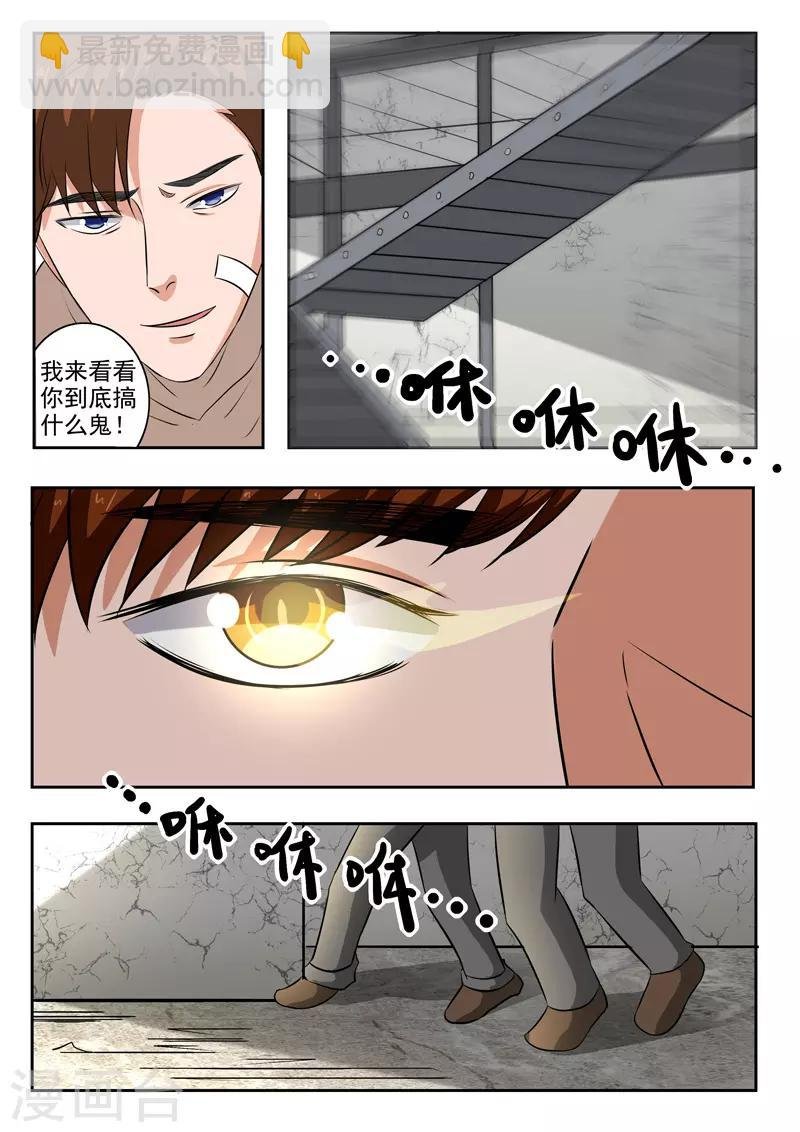 第176话