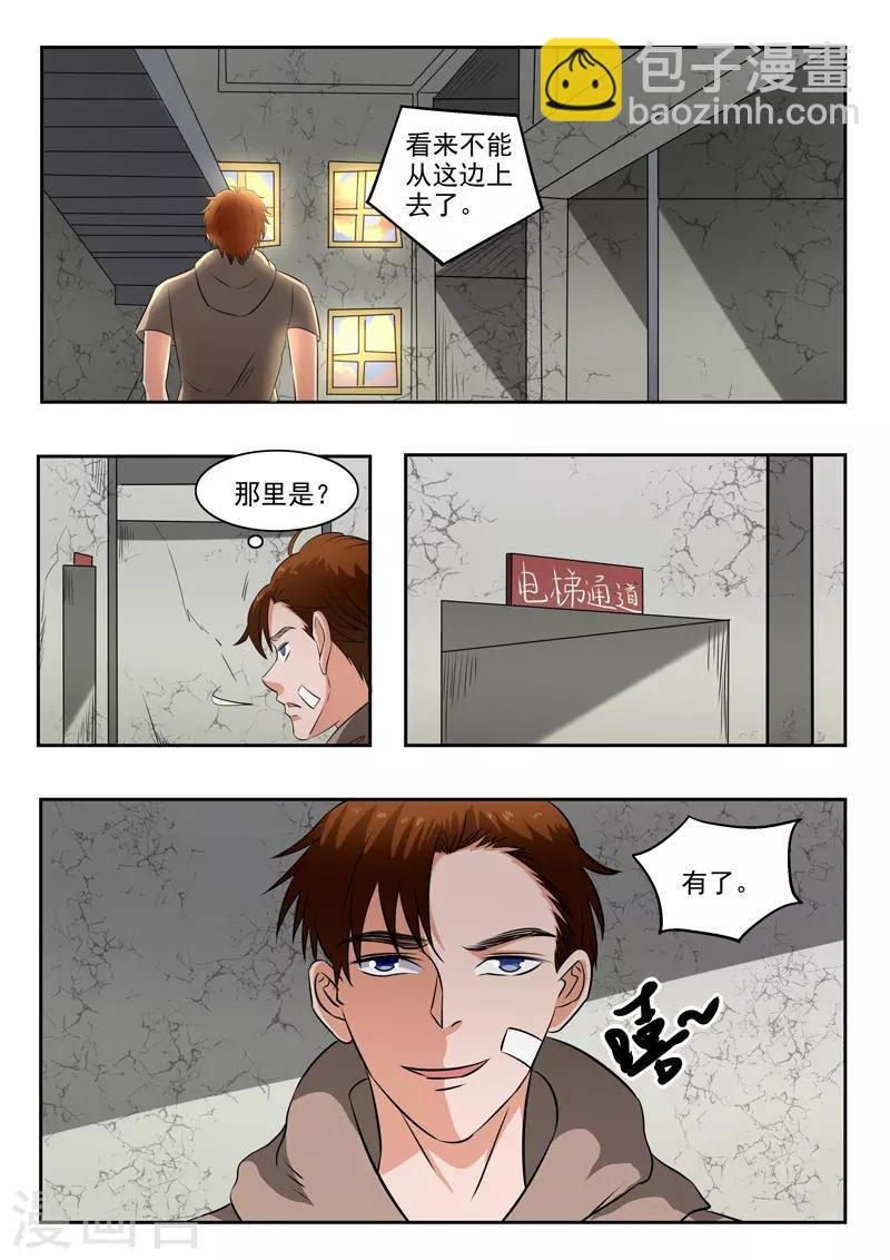 第176话