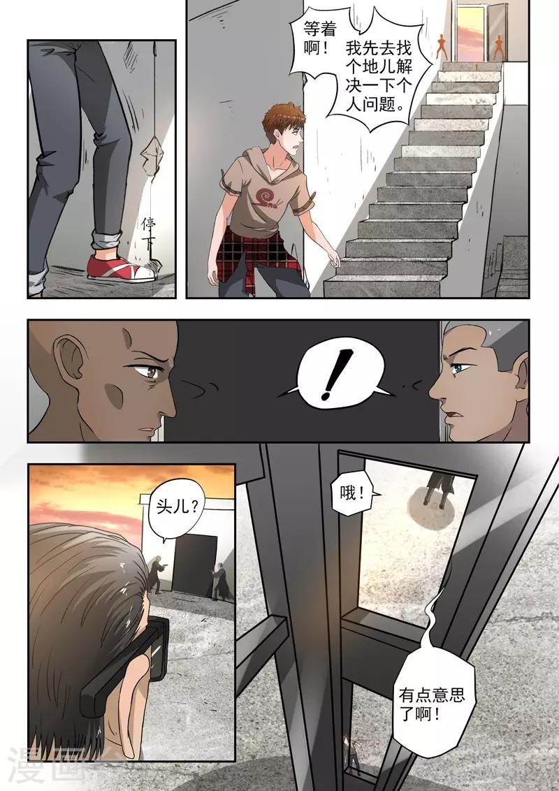 第177话