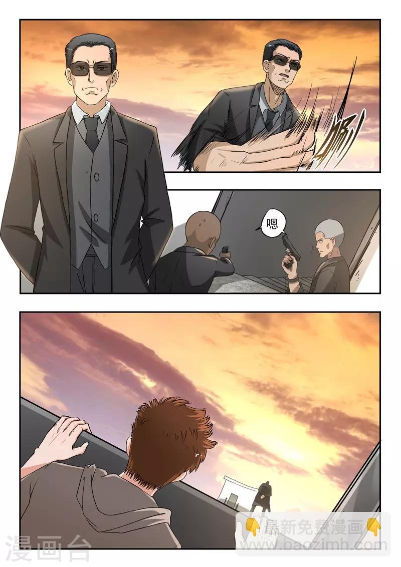 第177话