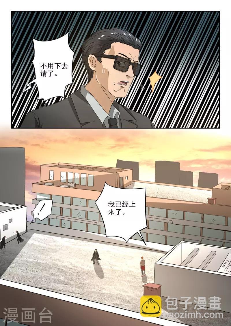 第177话
