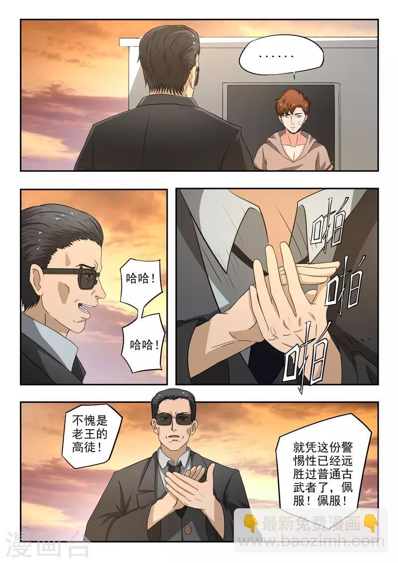 第177话