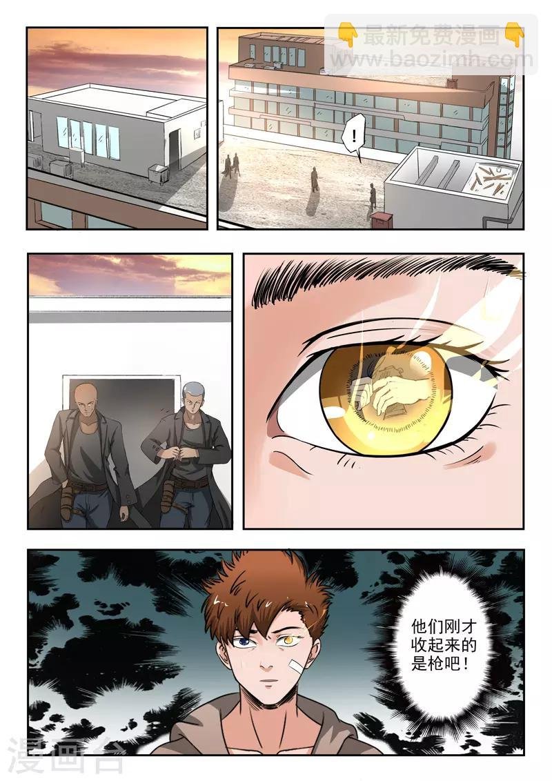 第177话