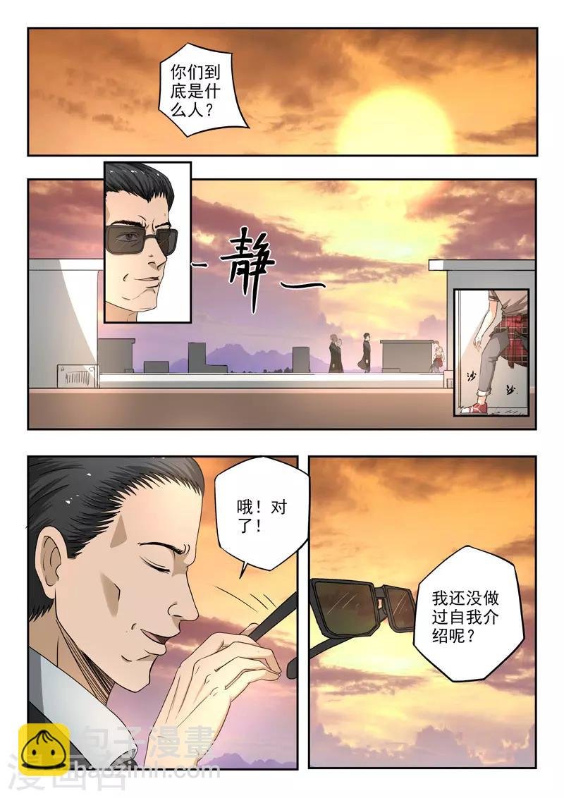 第177话