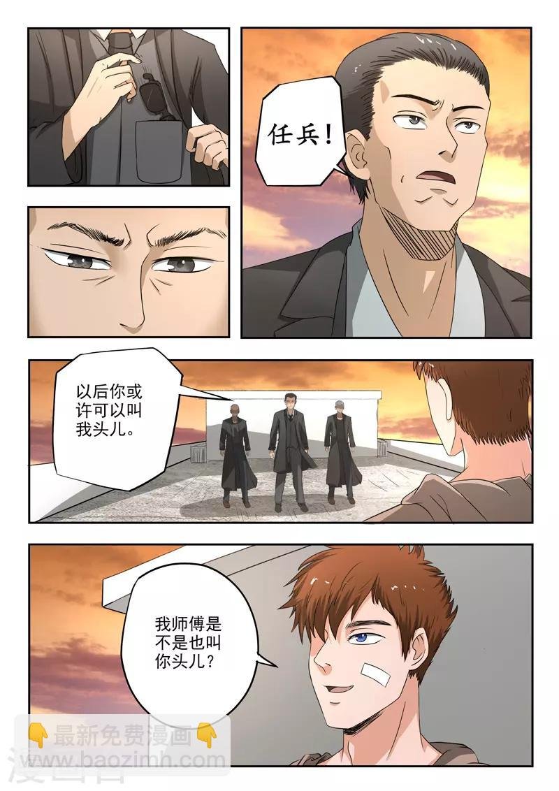 第177话