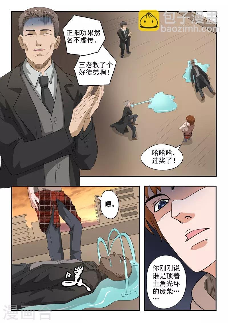 第178话
