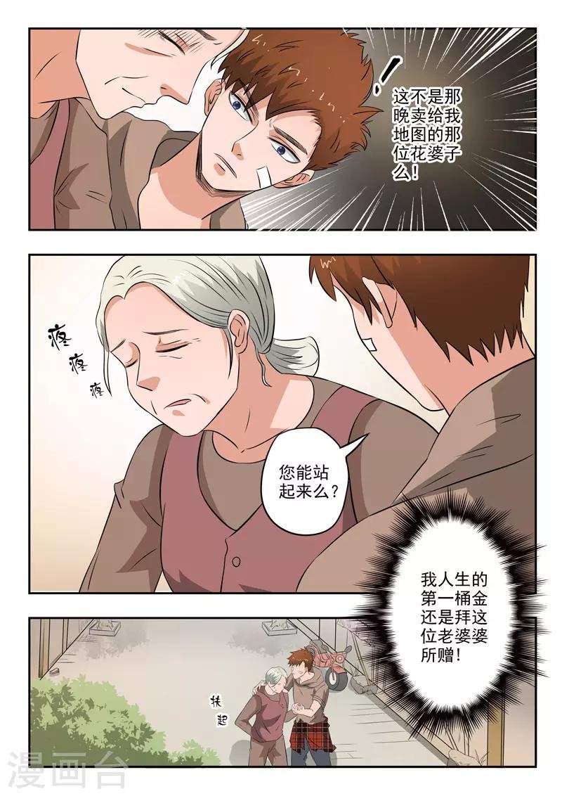 第182话