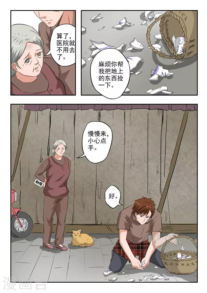 第182话
