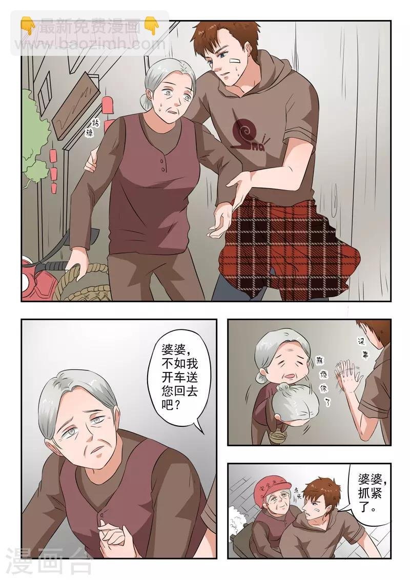 第182话