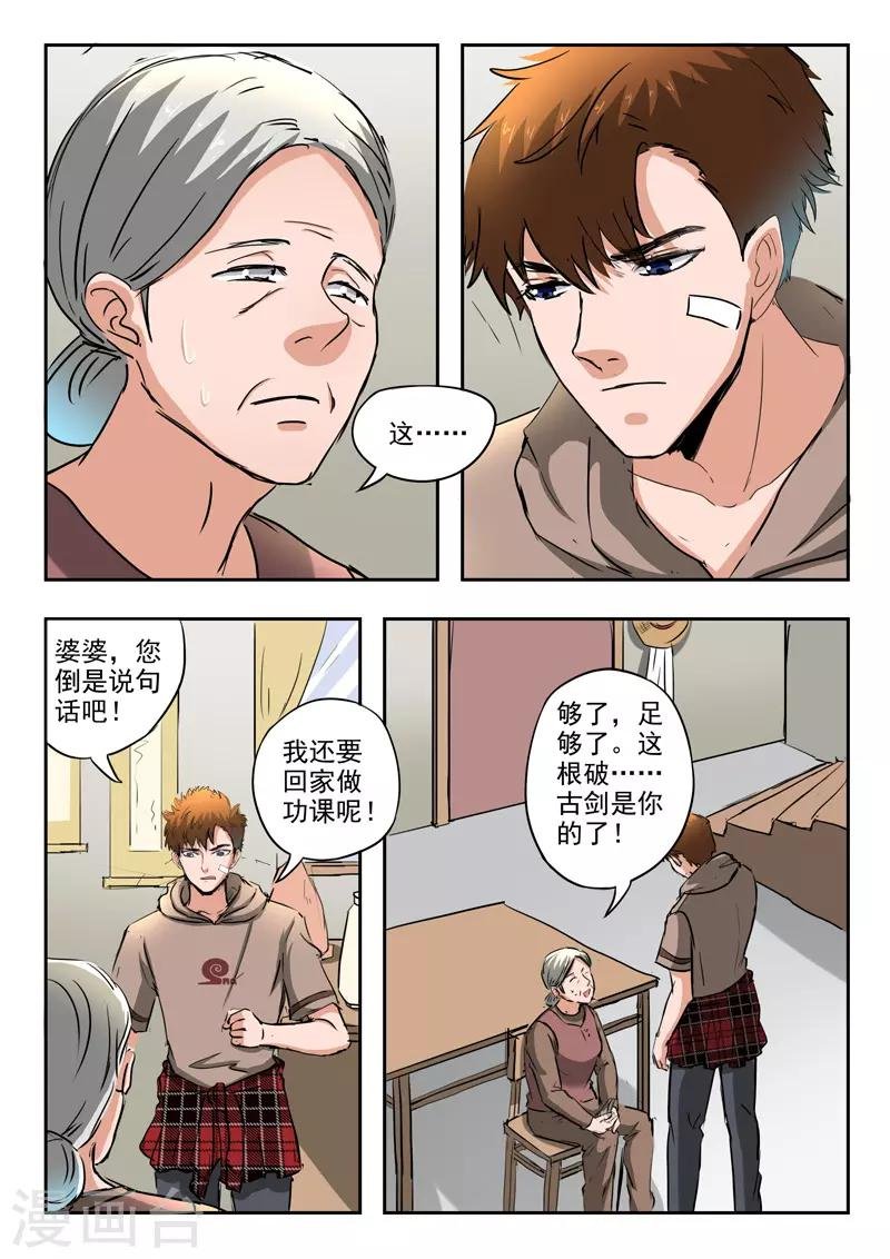 第183话