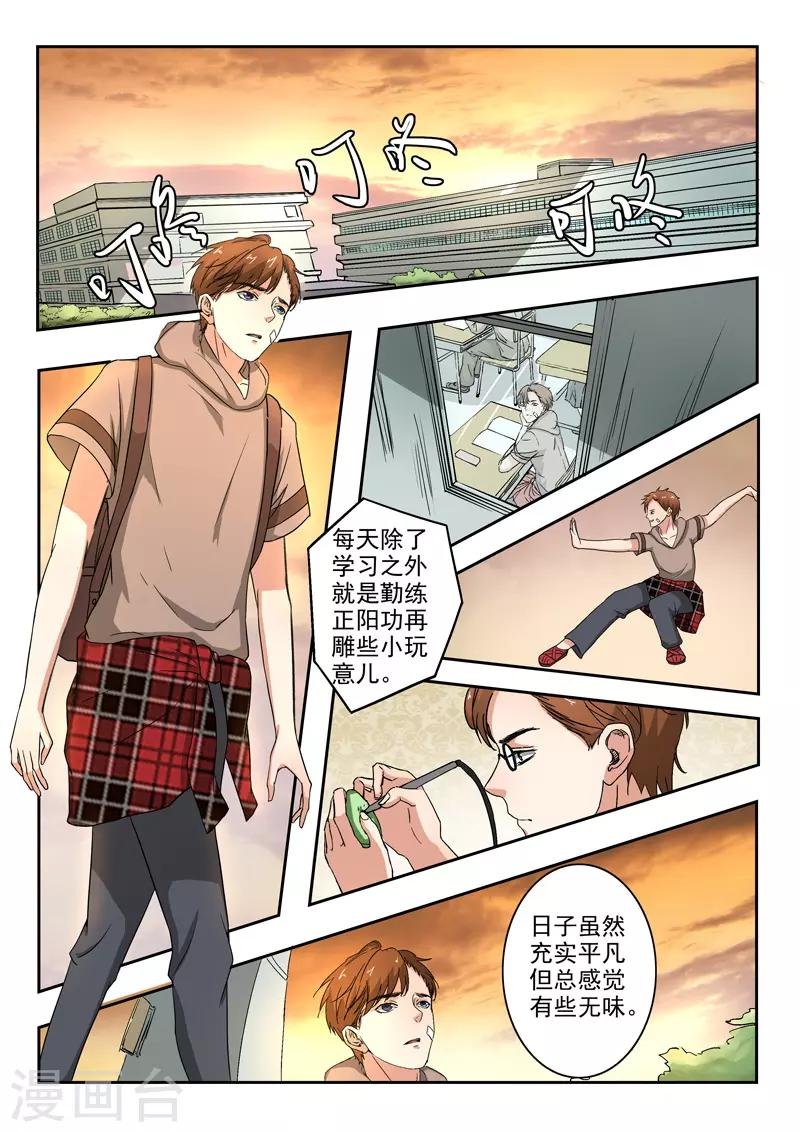 第185话