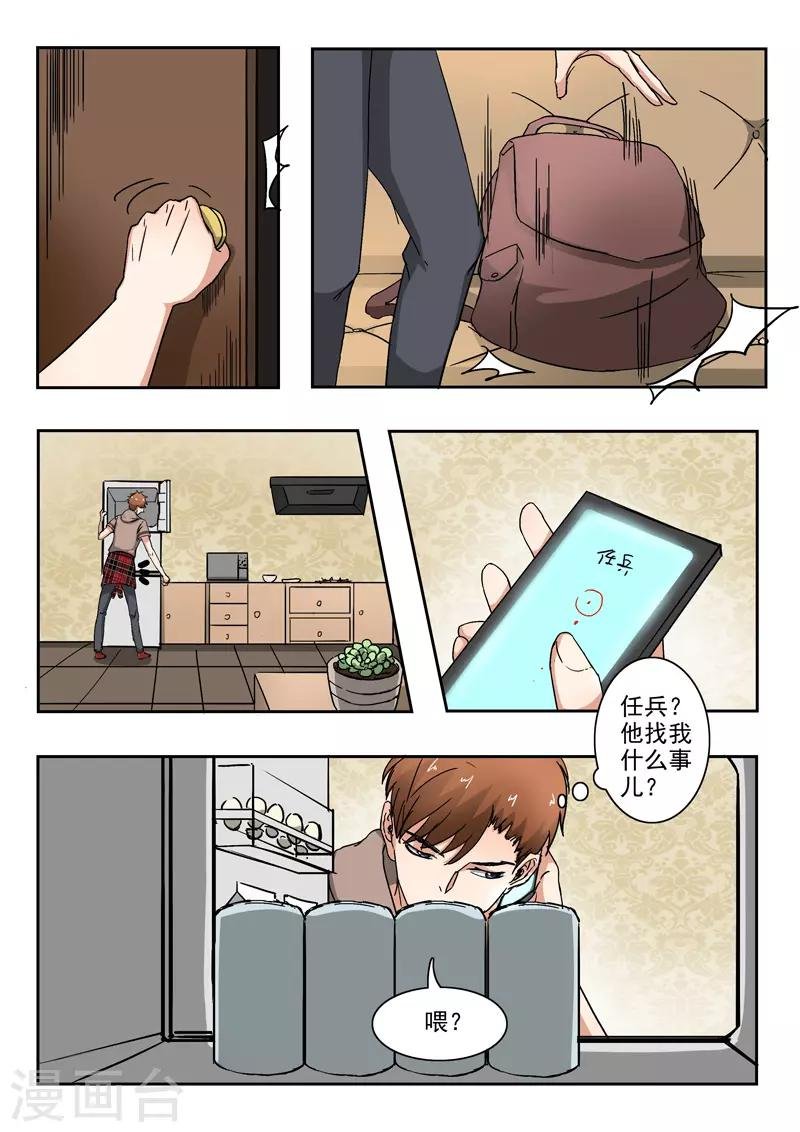 第185话