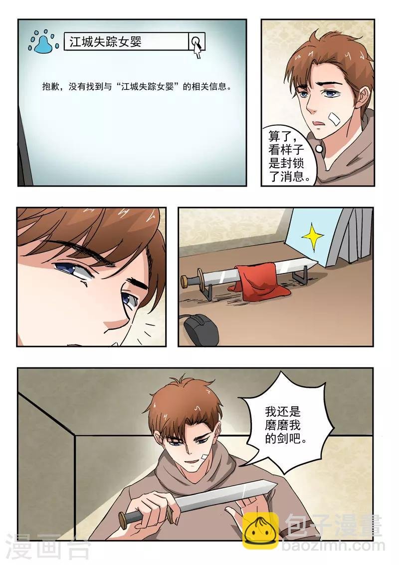 第185话
