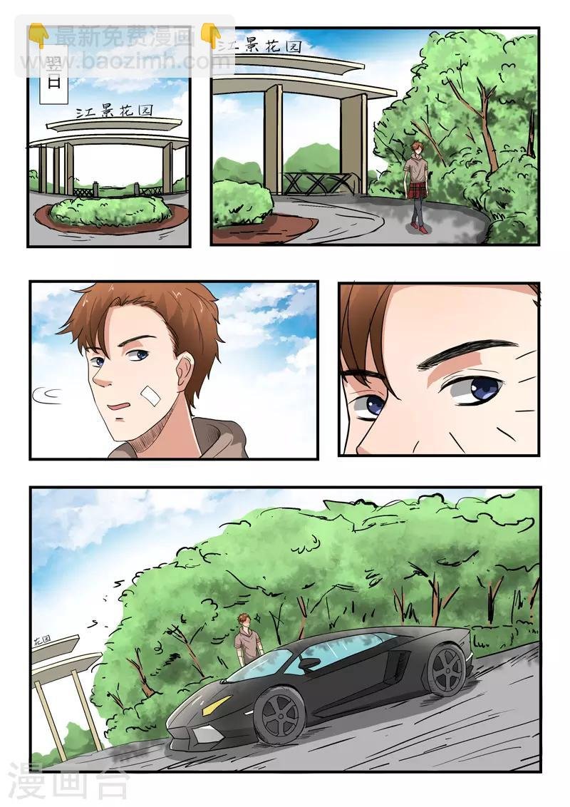 第185话