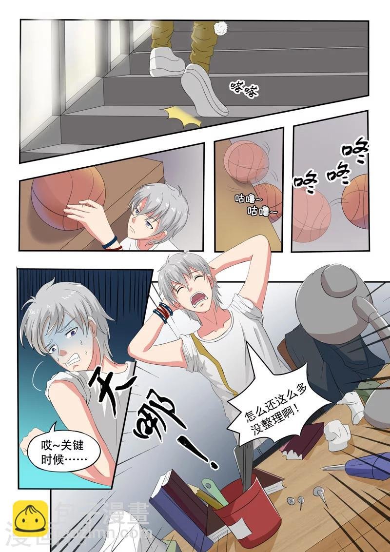 旧版第23话