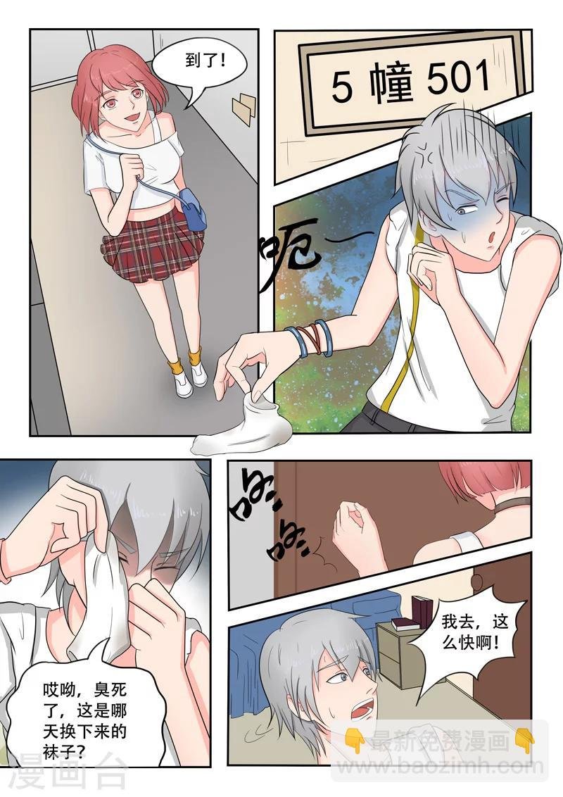 旧版第23话