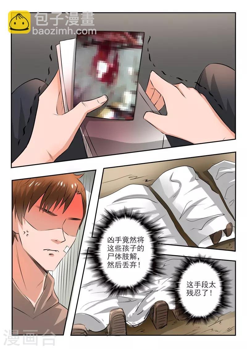 第186话