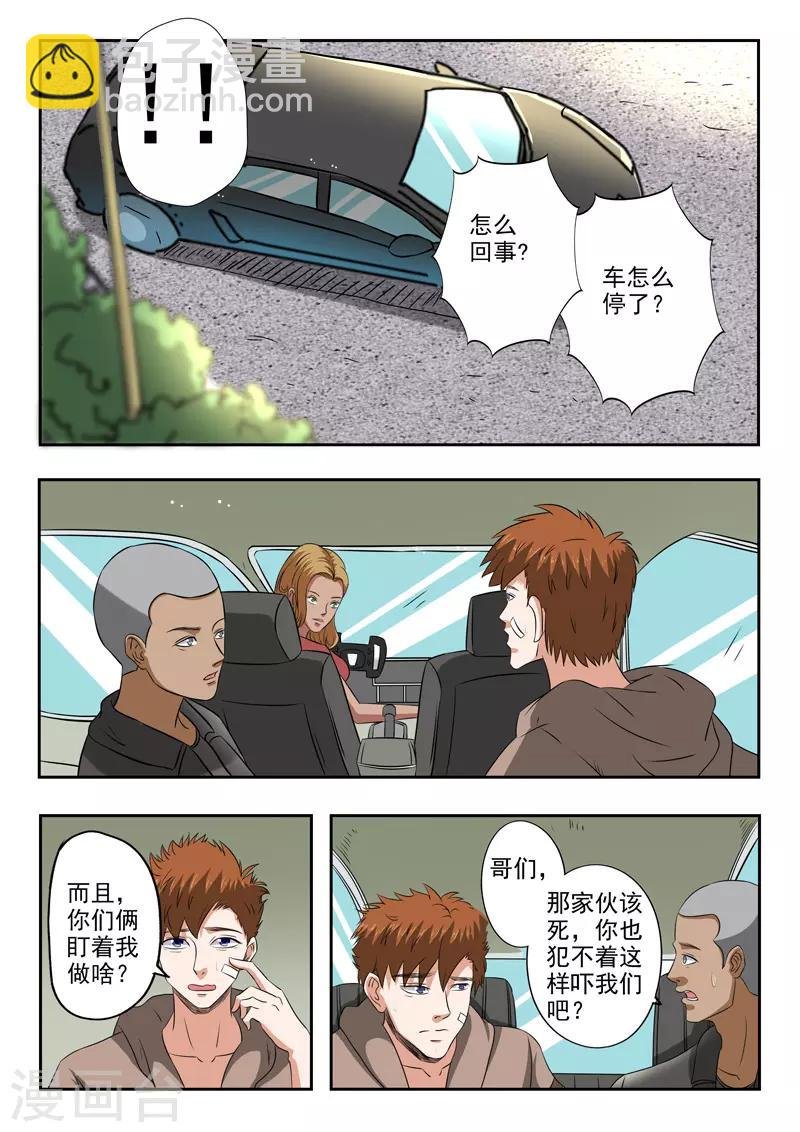 第187话