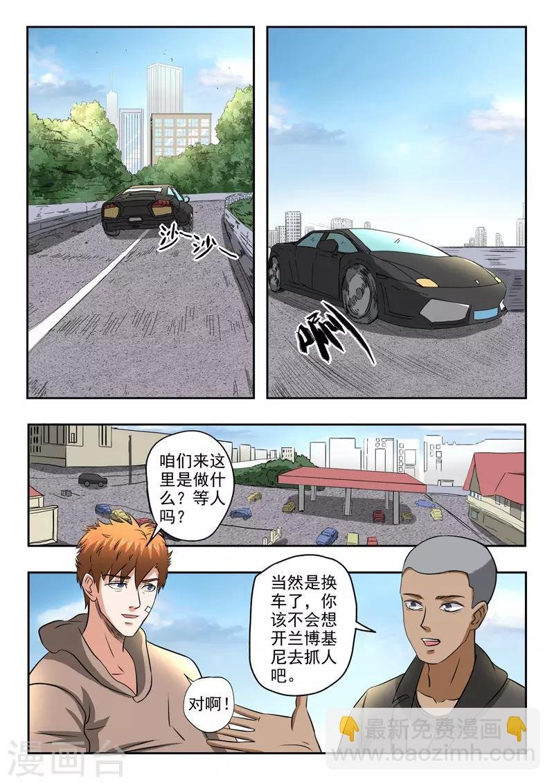 第187话