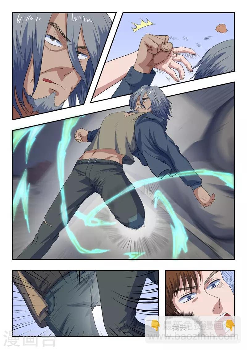 第191话