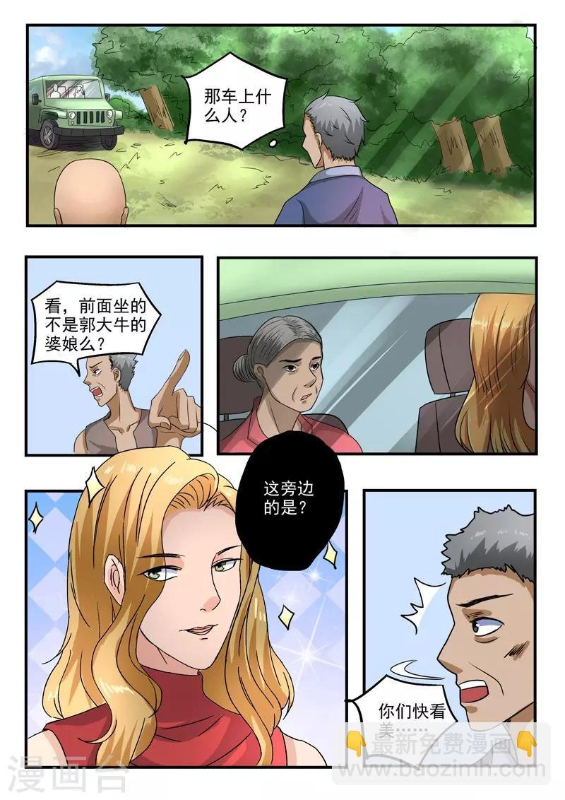 第192话