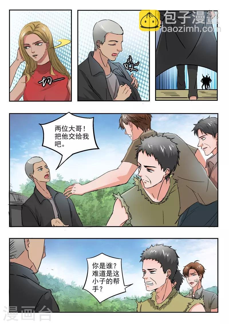 第193话