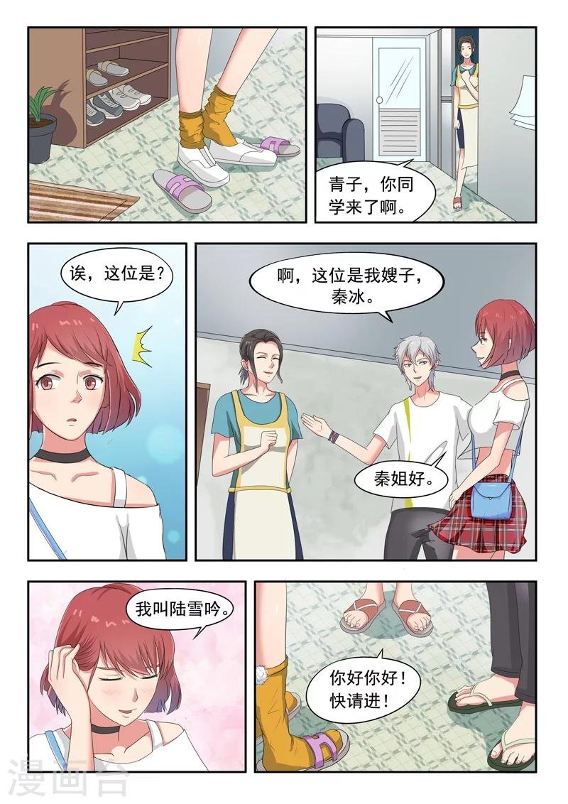 旧版第24话