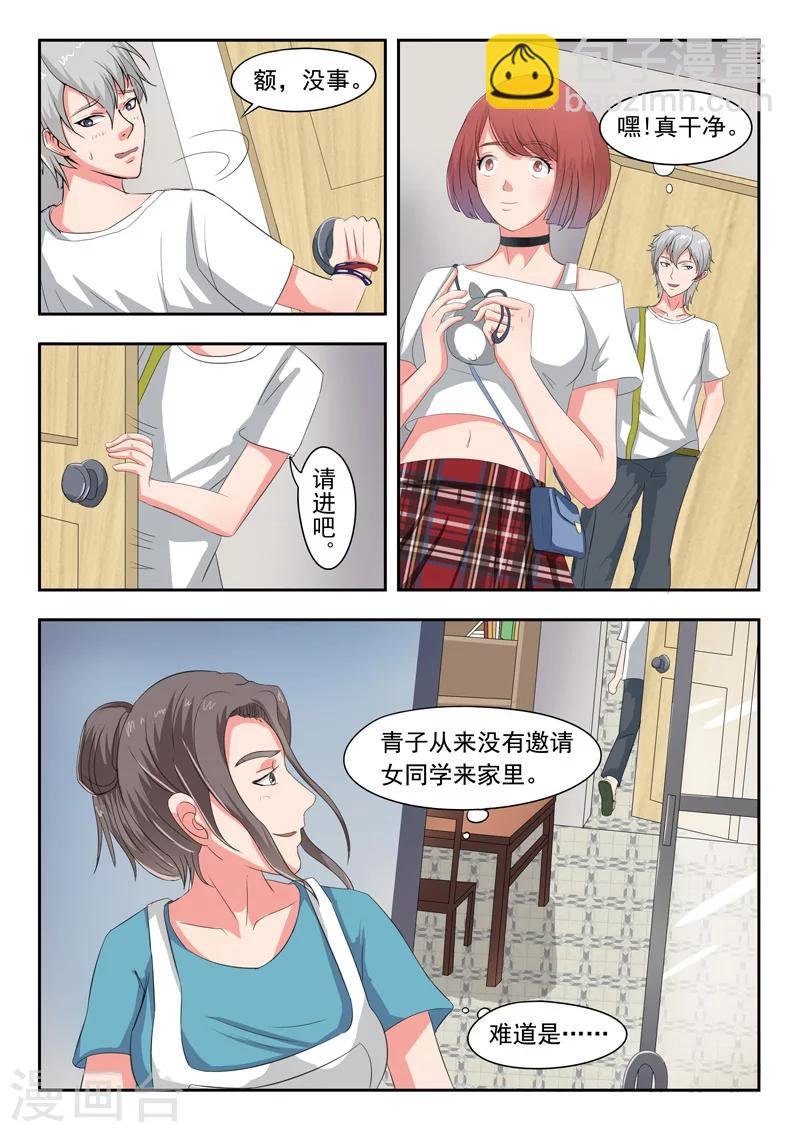 旧版第24话