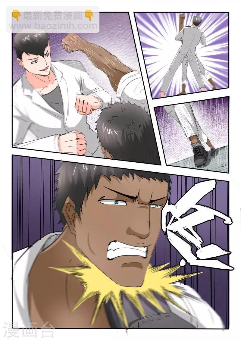 第199话