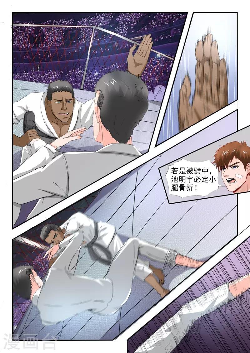 第199话