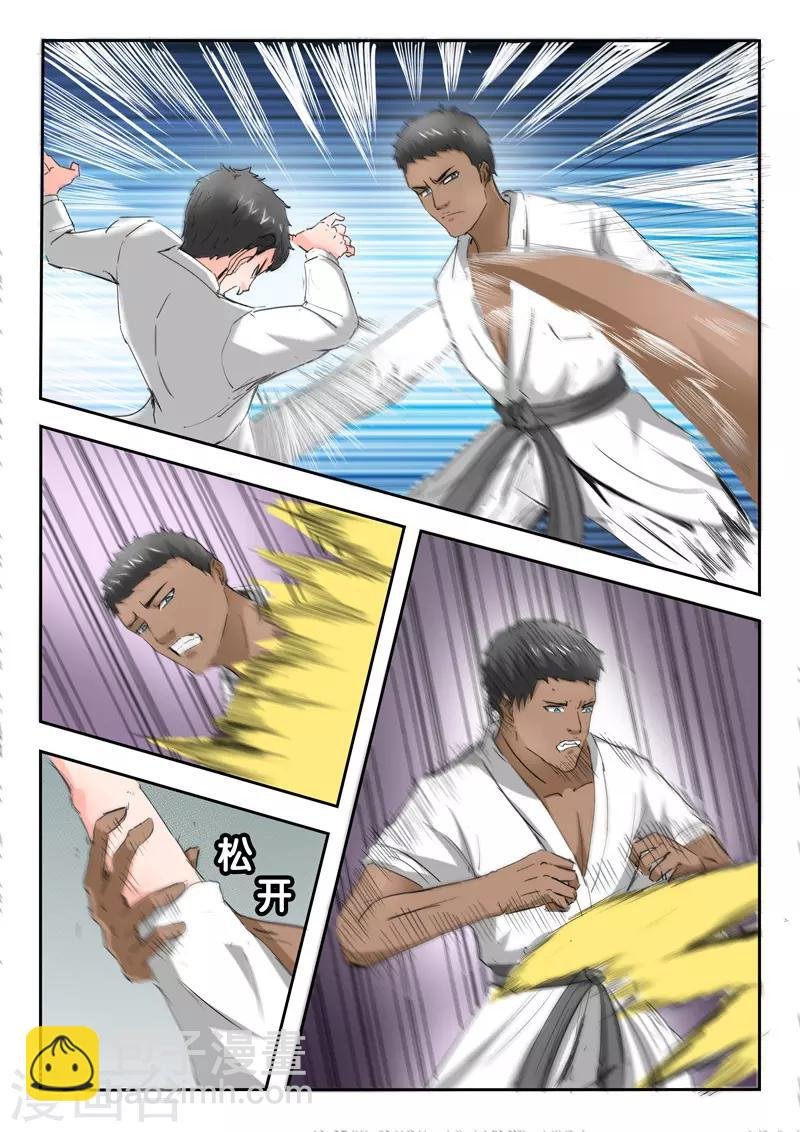 第199话