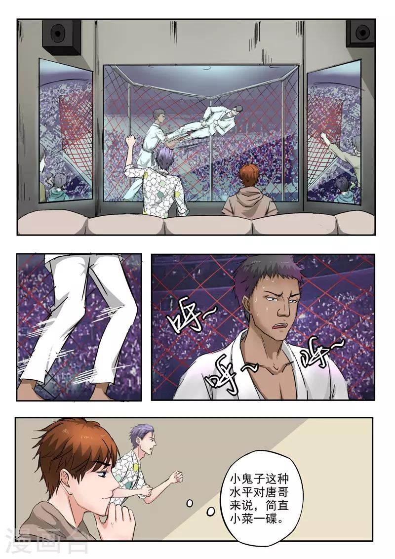 第200话