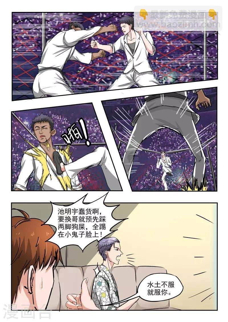 第200话