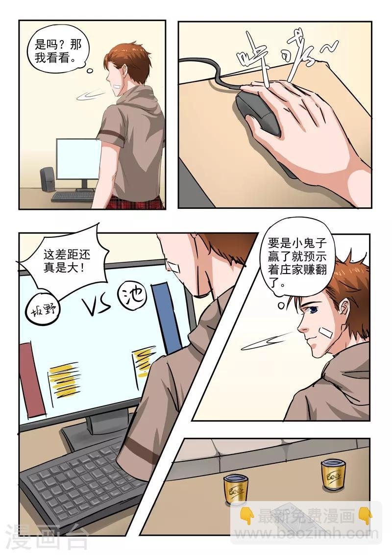 第200话