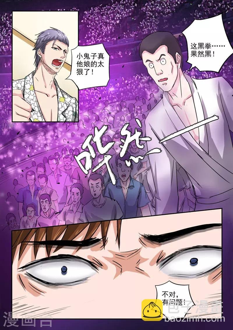 第200话