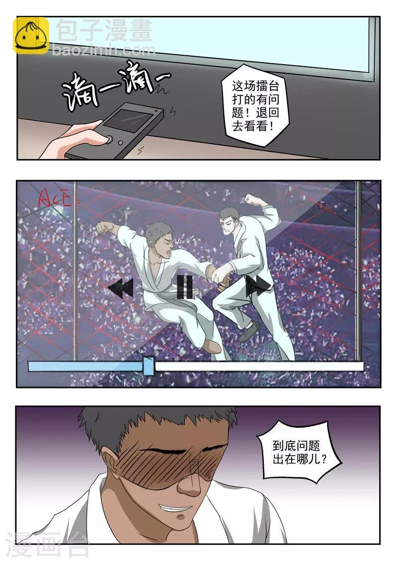 第200话