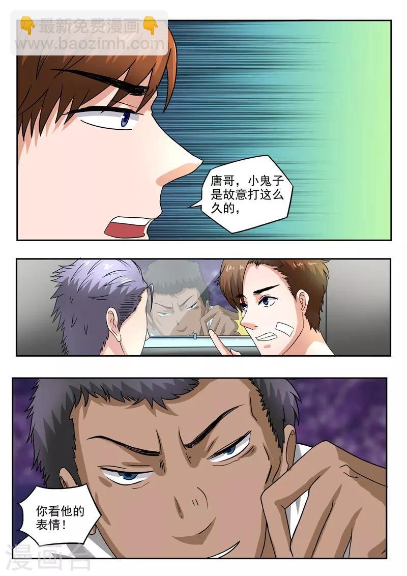 第200话