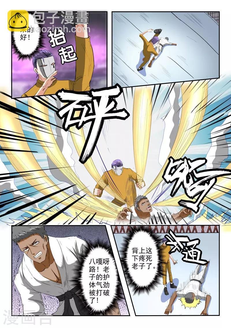 第205话